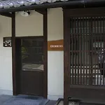 Guesthouse Ebisu