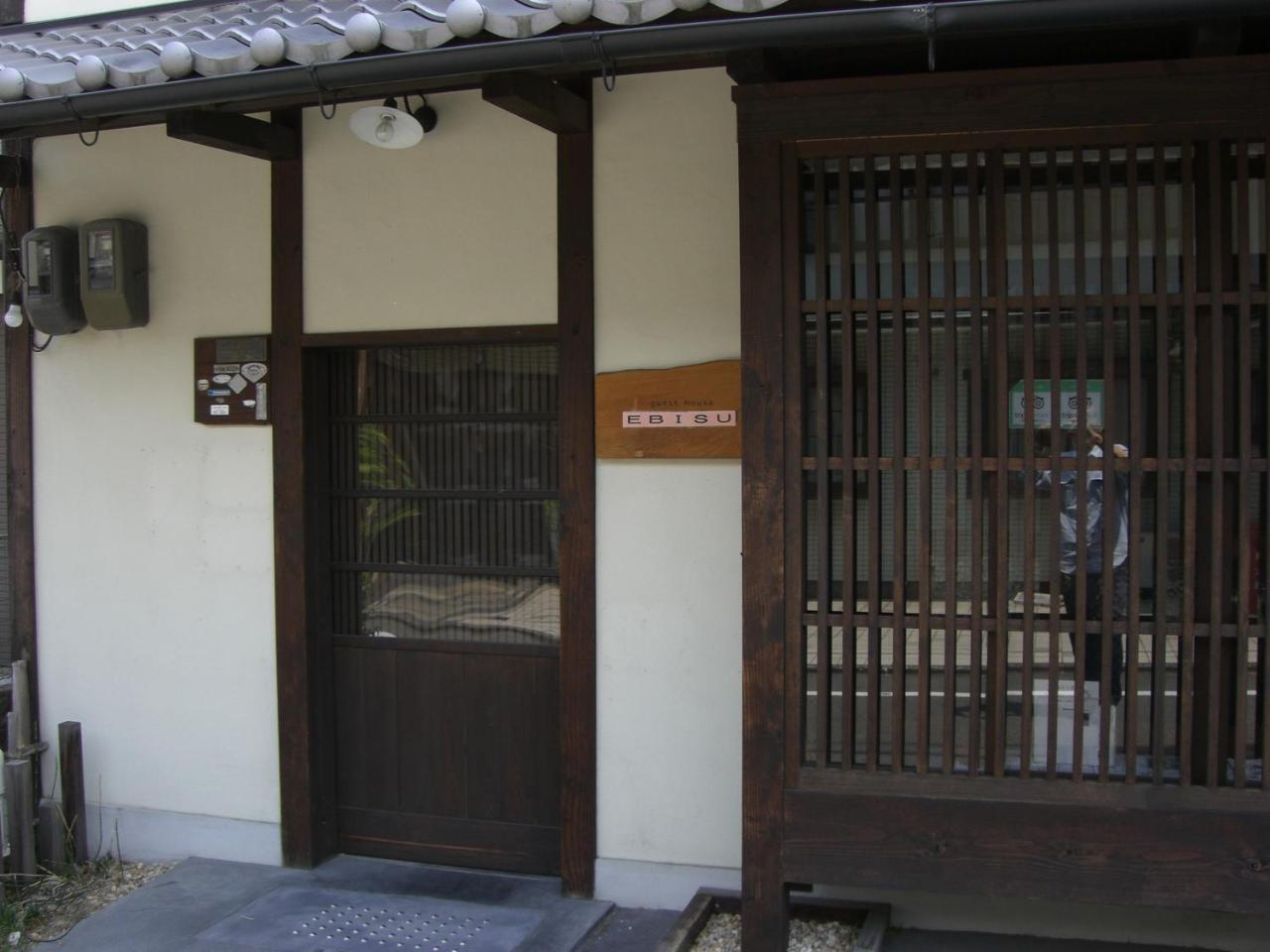 Ebisu
